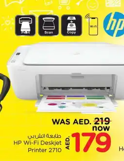 Nesto HP Inkjet offer