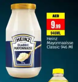 Bigmart Heinz Mayonnaisse Classic 946mL offer