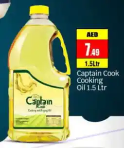 Bigmart Captain Cook Cooking Oil 1.5 Ltr offer
