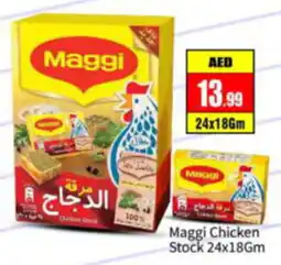 Bigmart Maggi Chicken Stock 24 x 18gm offer
