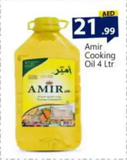 Bigmart Amir Cooking Oil 4Ltr offer