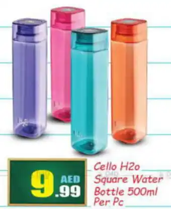 Bigmart Cello H20 Square Water Bottle 500ml Per Pc offer