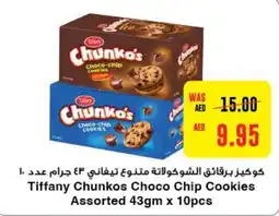 Abu Dhabi Coop Tiffany Chunkos Choco Chip Cookies Assorted 43gm x 10pcs offer