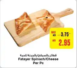 Abu Dhabi Coop Fatayer Spinach/Cheese Per Pc offer