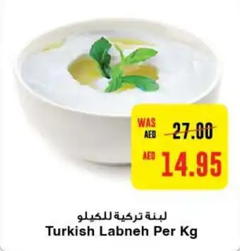 Abu Dhabi Coop Turkish Labneh Per Kg offer