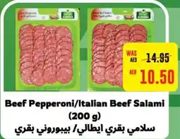 Abu Dhabi Coop Beef Pepperoni/Italian Beef Salami (200 g) offer