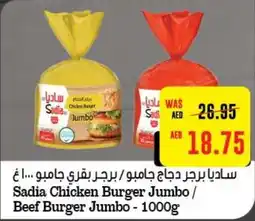 Abu Dhabi Coop Sadia Chicken Burger Jumbo/ Beef Burger Jumbo- 1000g offer