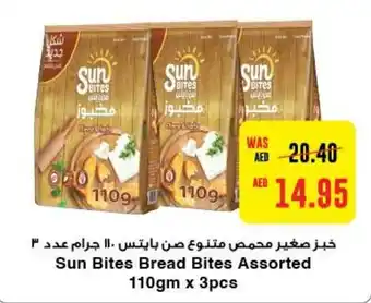 Abu Dhabi Coop Sun Bites Bread Bites Assorted 110gm x 3pcs offer