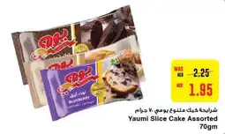 Abu Dhabi Coop Yaumi Slice Cake Assorted 70gm offer