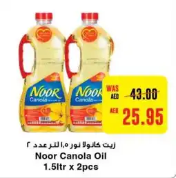Abu Dhabi Coop Noor Canola Oil 1.5ltr x 2pcs offer