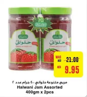 Abu Dhabi Coop Halwani Jam Assorted 400gm x 2pcs offer