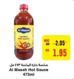 Abu Dhabi Coop Al Masah Hot Sauce 473ml offer