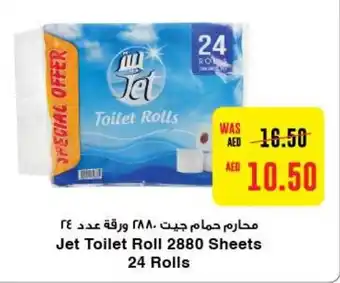 Abu Dhabi Coop Jet Toilet Roll 2880 Sheets 24 Rolls offer