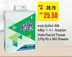 Abu Dhabi Coop Hala Facial Tissue 2 Ply 10 x 160 Sheets offer