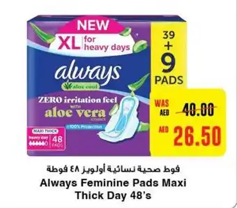 Abu Dhabi Coop Always Feminine Pads Maxi Thick Day 48's offer