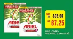 Abu Dhabi Coop ARIEL CORE+ ASSORTED 2.5KG DPX2 offer