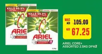 Abu Dhabi Coop ARIEL CORE+ ASSORTED 2.5KG DPX2 offer