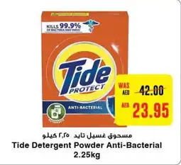 Abu Dhabi Coop Tide Detergent Powder Anti-Bacterial 2.25kg offer