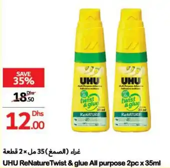 Abu Dhabi Coop UHU ReNature Twist & glue All purpose 2pc x 35ml offer