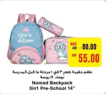 Abu Dhabi Coop Nomad Backpack 3in1 Pre-School 14" offer