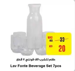 Abu Dhabi Coop Lav Fonte Beverage Set 7pcs offer
