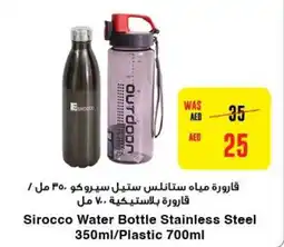 Abu Dhabi Coop Sirocco Water Bottle Stainless Steel 350ml/Plastic 700ml offer