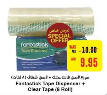 Abu Dhabi Coop Fantastick Tape Dispenser + Clear Tape (8 Roll) offer
