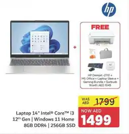 Abu Dhabi Coop HP Laptop 14" Intel Core i3 12th Gen Windows 11 offer