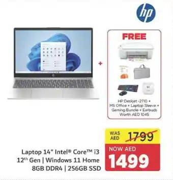 Abu Dhabi Coop HP Laptop 14" Intel Core i3 12th Gen Windows 11 offer