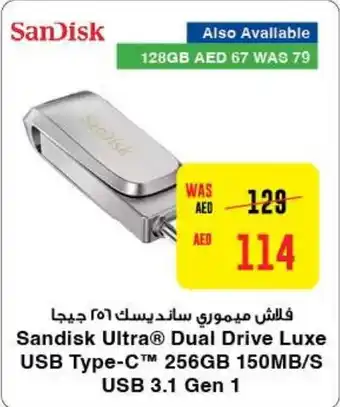 Abu Dhabi Coop Sandisk Ultra Dual Drive Luxe USB Type-C 256GB 150MB/S USB 3.1 Gen 1 offer