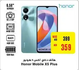 Abu Dhabi Coop Honor Mobile X5 Plus offer