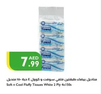 Istanbul Supermarket Soft n Cool Fluffy Tissues White 2 Ply 4x150s offer
