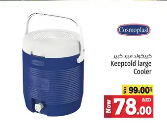 Kenz Hypermarket Keepcold large Cooler offer