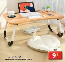 Grand Hyper Market JASMIN LB20298 STUDY TABLE offer
