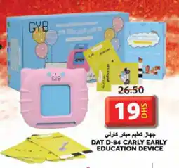 Grand Hyper Market DAT D 84 CARLY EARLY EDUCATION DEVICE offer