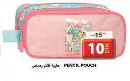 Grand Hyper Market PENCIL POUCH offer
