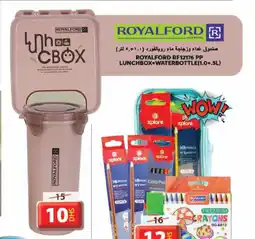 Grand Hyper Market ROYALFORD RF12176 PP LUNCHBOX+WATERBOTTLE 1.0+.5L offer