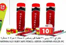 Grand Hyper Market NATARAJ 621 RUBY 36PS PENCIL+3ERSR+3SHRPNR+RULER PC offer