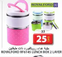 Grand Hyper Market ROYALFORD RF6145 LUNCH BOX 2 LAYER offer