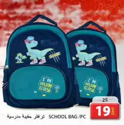 Grand Hyper Market SCHOOL BAG PC offer