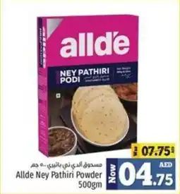 Kenz Hypermarket Allde Ney Pathiri Powder 500gm offer