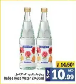 Kenz Hypermarket Rabee Rose Water 2X430ml offer
