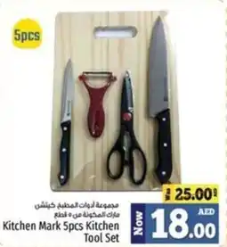 Kenz Hypermarket Kitchen Mark 5pcs Kitchen Tool Set offer