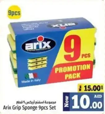 Kenz Hypermarket Arix Grip Sponge 9pcs Set offer