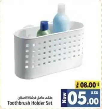 Kenz Hypermarket Toothbrush Holder Set offer