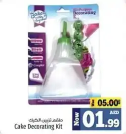Kenz Hypermarket Cake Decorating Kit offer