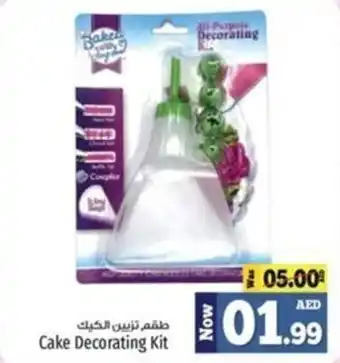 Kenz Hypermarket Cake Decorating Kit offer