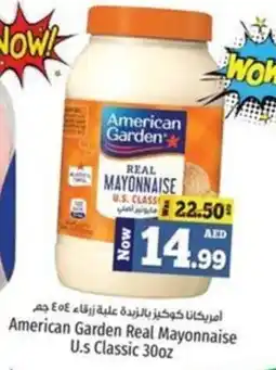 Kenz Hypermarket American Garden Real Mayonnaise U.s Classic 30oz offer