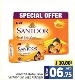 Kenz Hypermarket Santoor Bar Soap 4x125gm offer