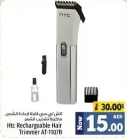 Kenz Hypermarket Htc Rechargeable Hair Trimmer AT 1107B offer